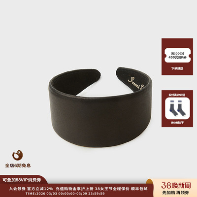 IMMI26PS皮质内里绣花宽边发箍