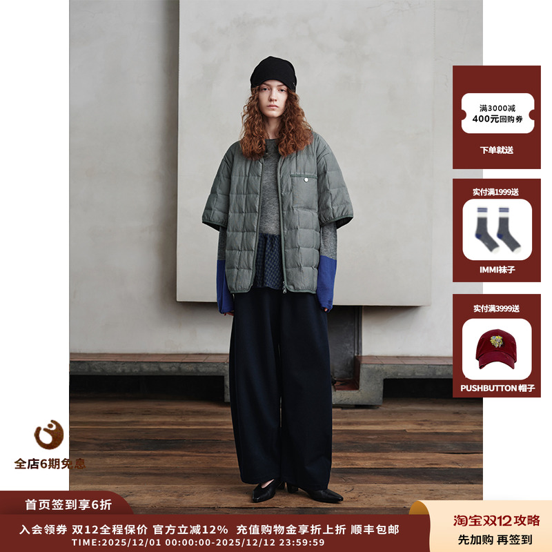 ASYUS25AW阔腿裙裤JULY