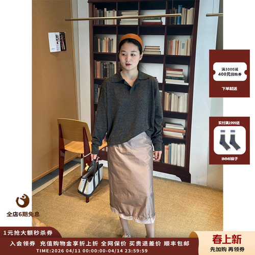 RECTO26PSlayered细节款中长裙