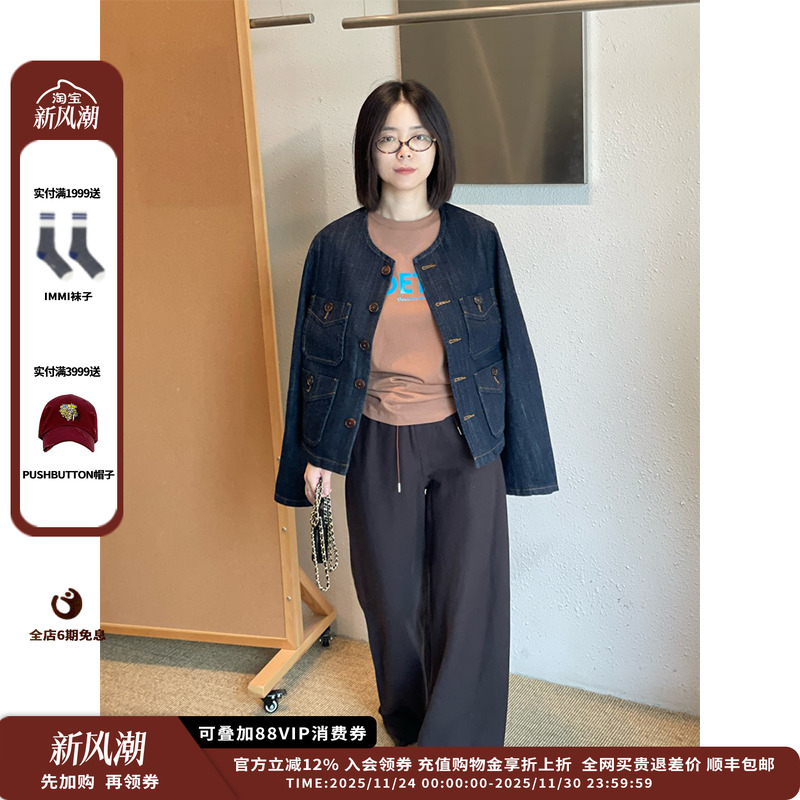 【现货】设计师品牌IMMI 25PF四口袋宽松圆领夹克MWEFWDJK0031X