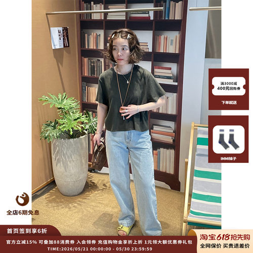 AmericanVintage休闲短袖T恤