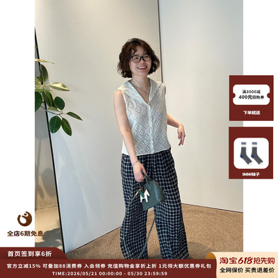CRUSHCollection菱形纹开衫