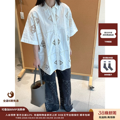 【现货】设计师品牌ASYUS 25PF印花抽绳裤JULY