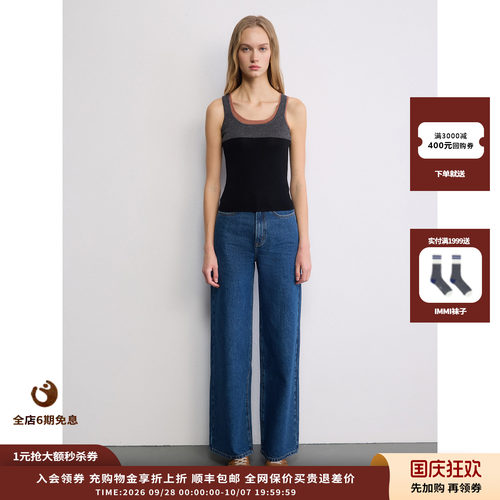 【现货】设计师品牌CRUSH Collection 26PF 拼色背心 - 封面