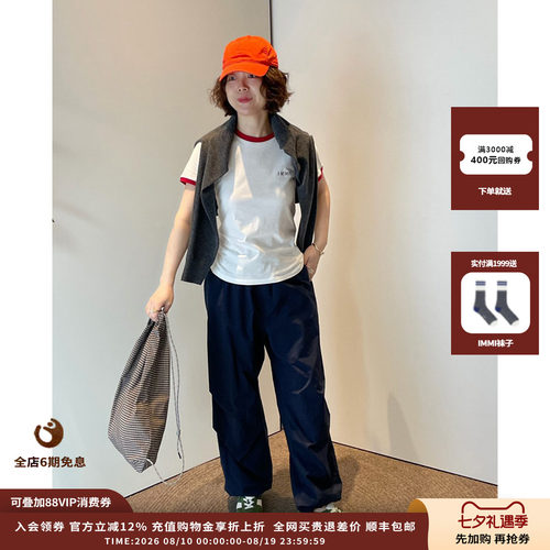 IMMI一起做运动撞色短袖T恤
