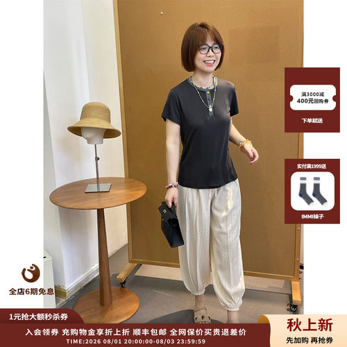 SHORTSENTENCE亨利领短袖T恤