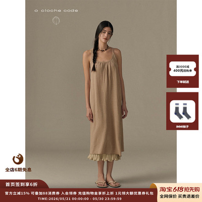 oclochecode单纽结背心长裙
