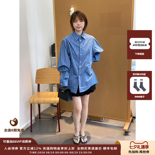 WE11DONE蓝色条纹图案不对称衬衫