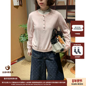 亨利毛衣 MWEFWKKN1638X IMMI 26PS 现货 设计师品牌