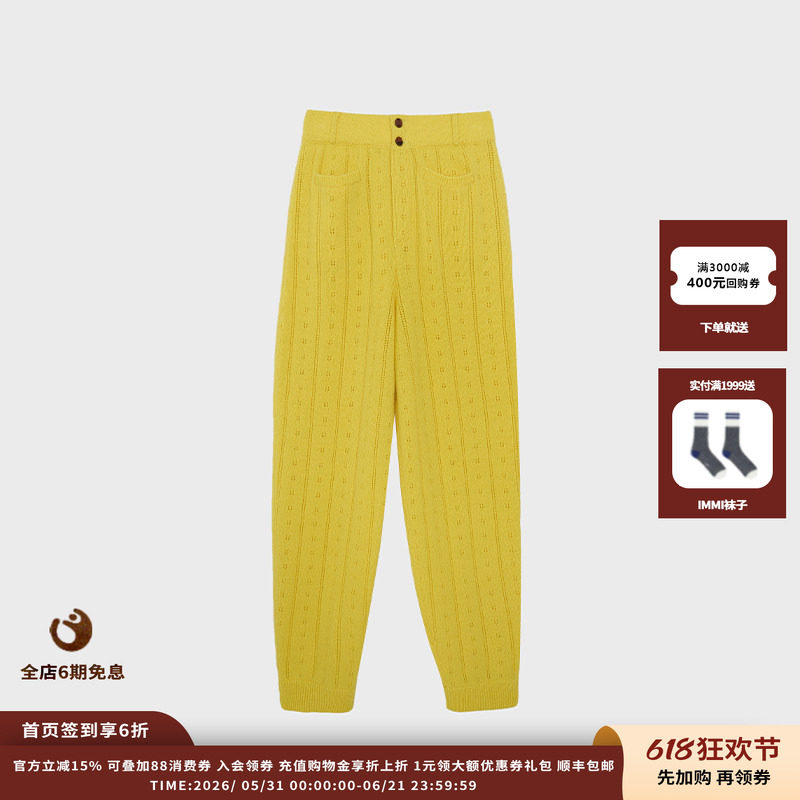【现货】设计师品牌IMMI 25AW羊绒镂空提花长裤MWEFWKPT0897X
