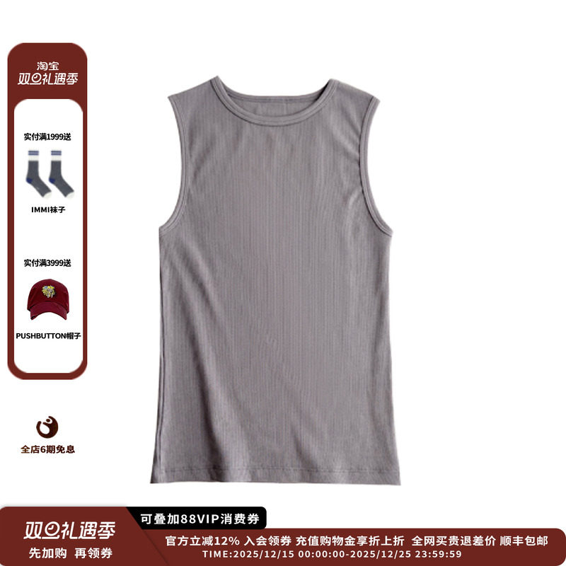 MANZANILLA修身背心（无胸垫）