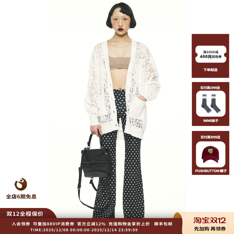 【现货】设计师品牌PUSHBUTTON 25PF喇叭裤JULY