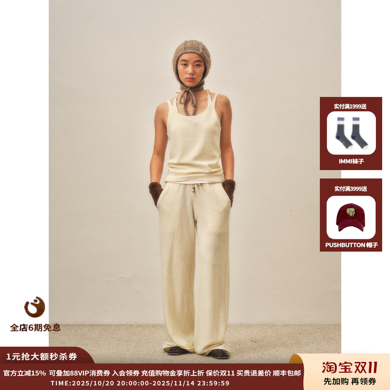 【现货】设计师品牌shao xii 25AW暖居系列针织长裤JULY