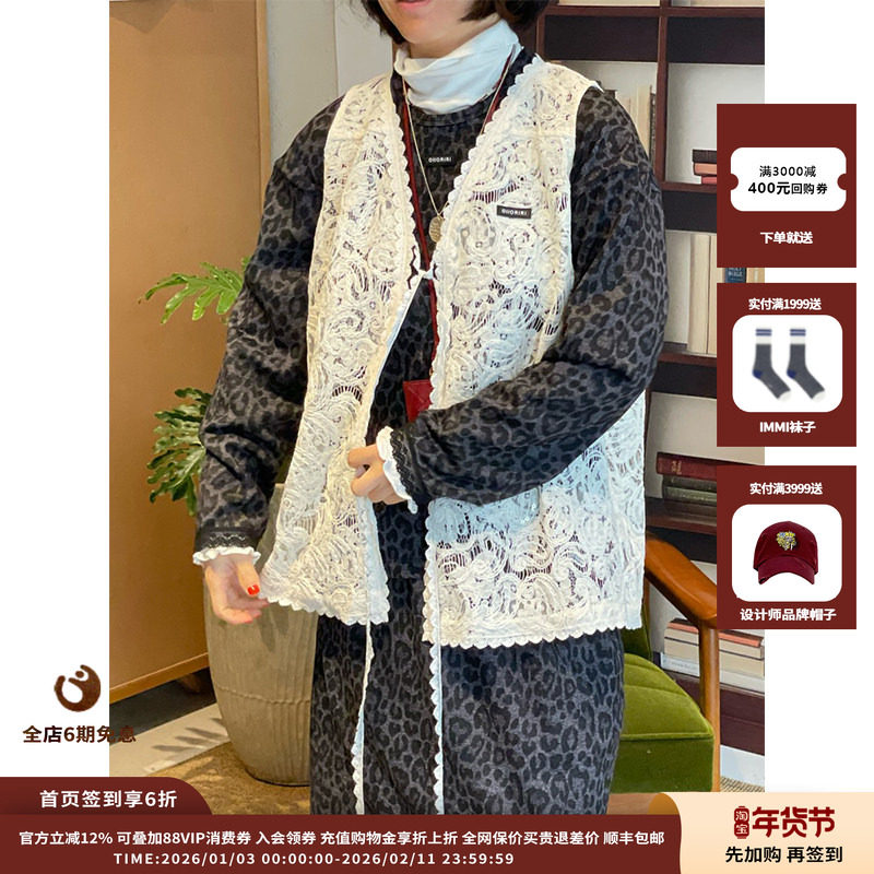 【现货】设计师品牌 OIIORIRI 25AW 蕾丝马甲