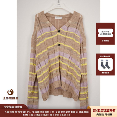 彩色条纹长袖针织开衫