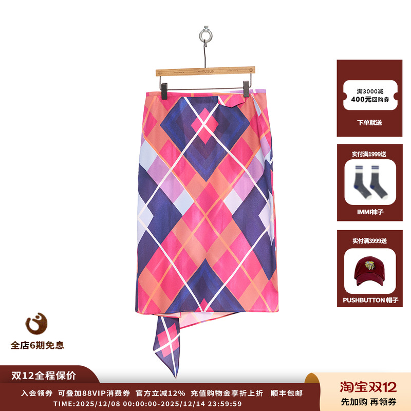 25PF胶囊小尾巴印花裙JULY