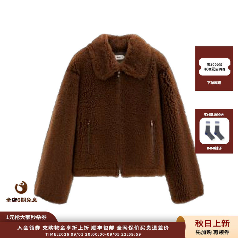 25AW拉贡翻领廓形短外套
