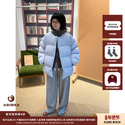 【现货】设计师品牌SYUGNA  25FW 无领小胖胖羽绒服JULY