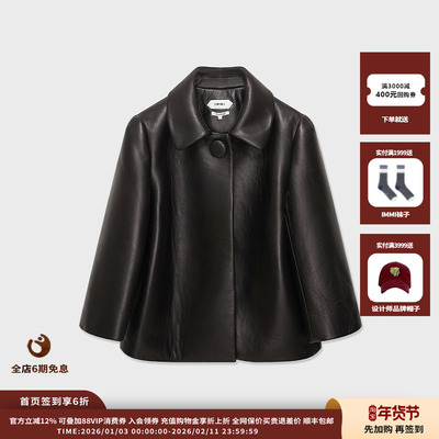 IMMI25AW空气层复合九分袖皮夹克