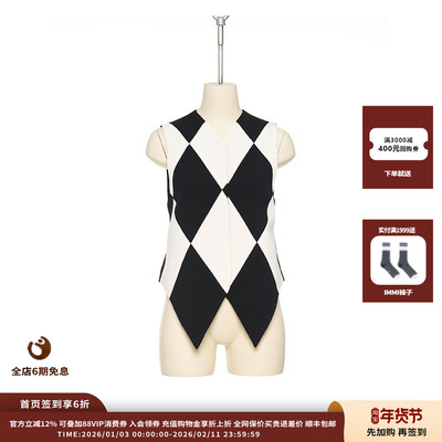 PUSHBUTTON25AW钻石图案背心