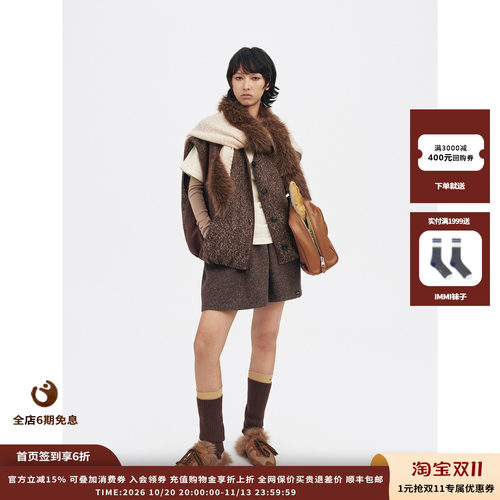 OIIORIRI26AW德训毛拖