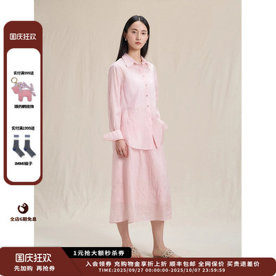 【现货】设计师品牌WHM 25SS水洗塔夫绸松直半裙 JULY