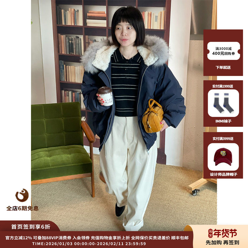 【现货】设计师品牌IMMI 25AW起绒弹力牛仔长裤MWEFWDPT0808X,女装/女士精品,休闲裤,淘宝优惠券,粉丝福利购,淘宝优惠卷