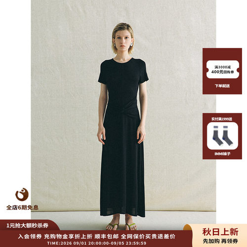 deepmoss26SS雾黑扭结软雕塑裙