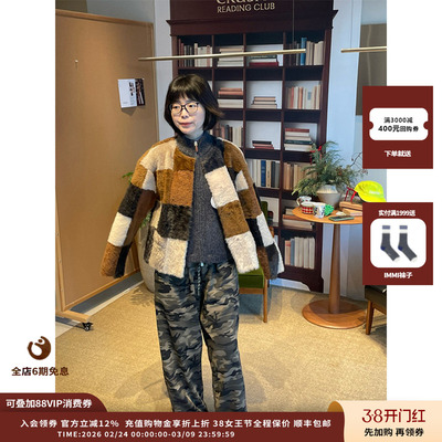 IMMI25AW拉贡棋盘拼色圆领夹克