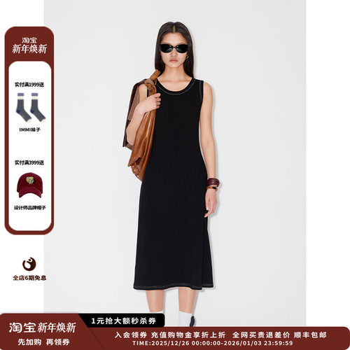 【新品】品牌IMMI 25SURPLUS 后背镂空针织连衣裙MWESSJDS0536X