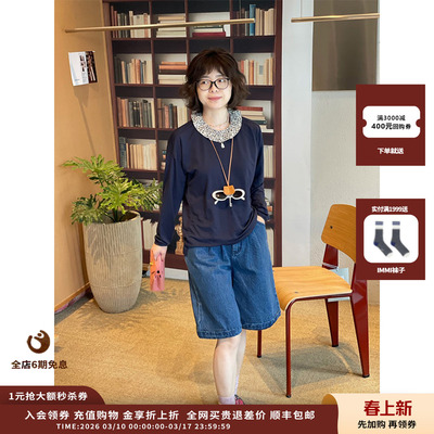 FAFAMOON26SS花边领软T恤