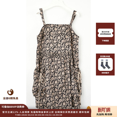 碎花大口袋吊带连衣裙