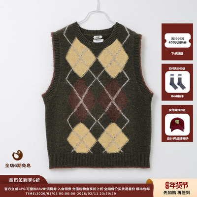 牦牛绒菱形格背心