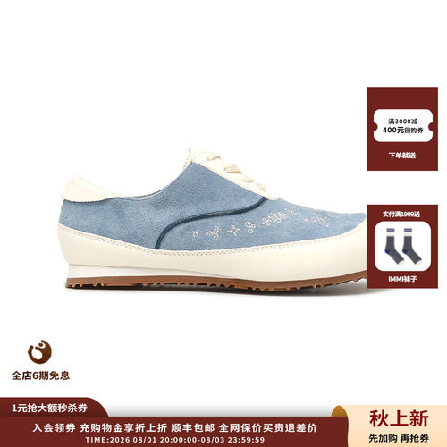 【新品】设计师品牌AnOther Project 25FW休闲鞋JULY