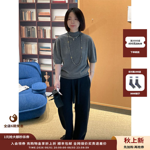 SYUGNA25FW粗针羊毛裤JULY