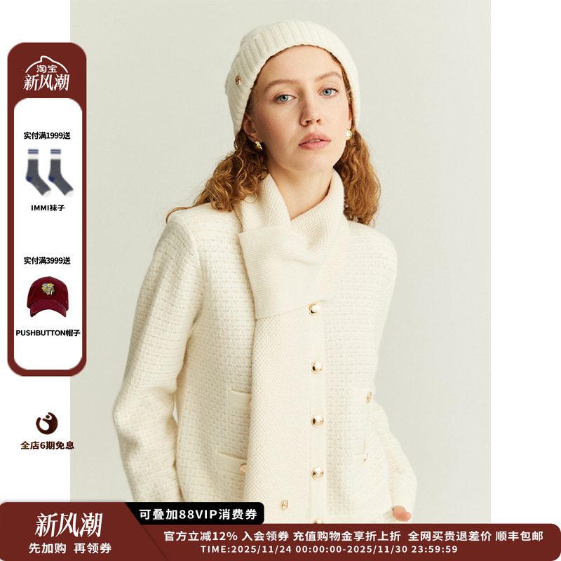 新品羊绒围巾新品羊绒围巾