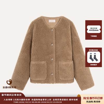 Uffie25AW暖糯泰迪大衣