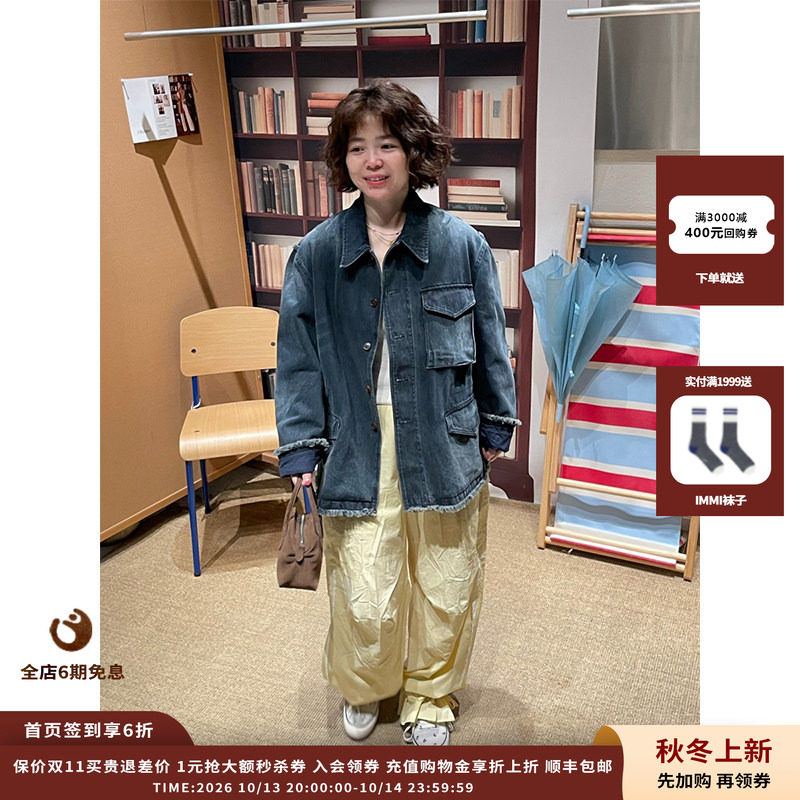 【现货】设计师品牌IMMI 26PS 复古猫须牛仔夹克 MWEFWDJK0868A
