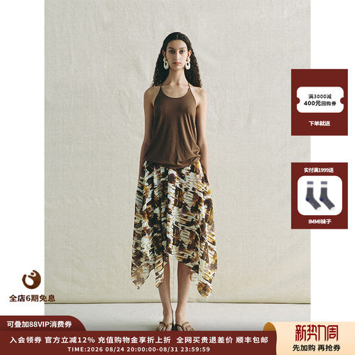 deepmoss26SS蔺草编织人字拖