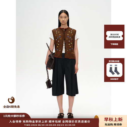 SHORTSENTENCE毛边阔腿七分裤