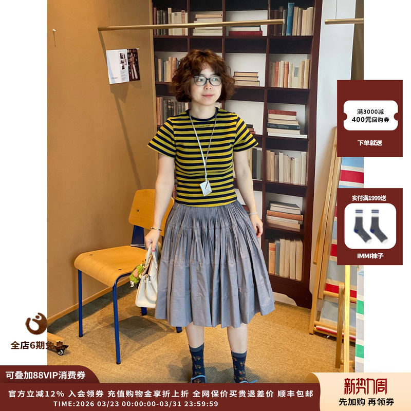 【现货】设计师品牌PUSHBUTTON 26SS 肌理感百褶半身