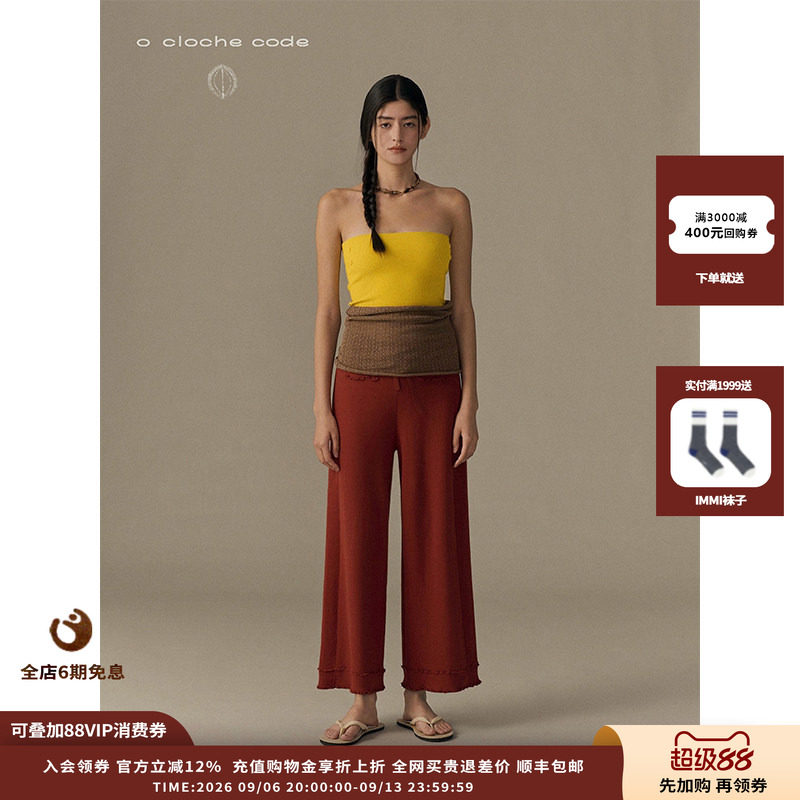 oclochecode纽扣抹胸两件套
