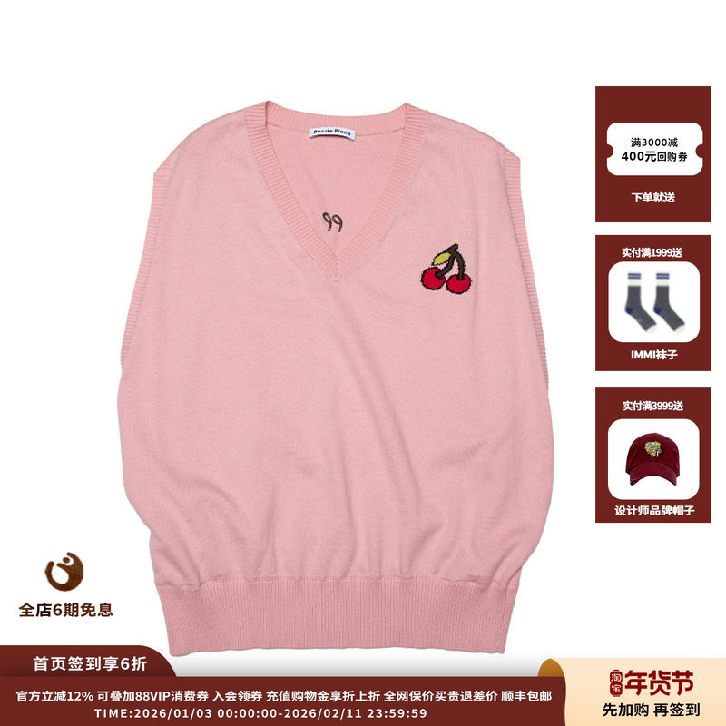 【现货】设计师品牌 Puzzle Piece 26PS Cheri刺绣背心,女装/女士精品,背心吊带,淘宝优惠券,粉丝福利购,淘宝优惠卷