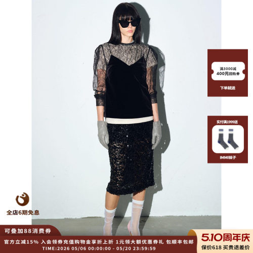 25AW纯色美肤中筒袜JULY