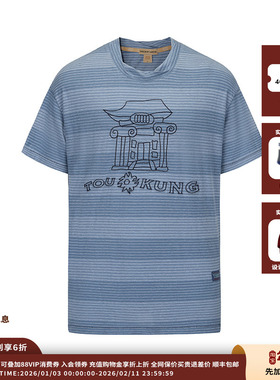 【现货】设计师品牌GARCON BY GARCON 25AW汉麻有机棉短袖JULY