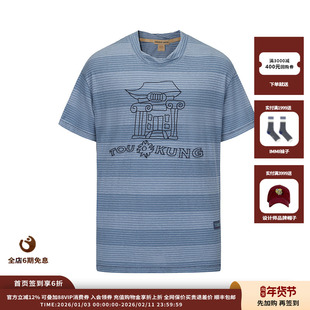 【现货】设计师品牌GARCON BY GARCON 25AW汉麻有机棉短袖JULY