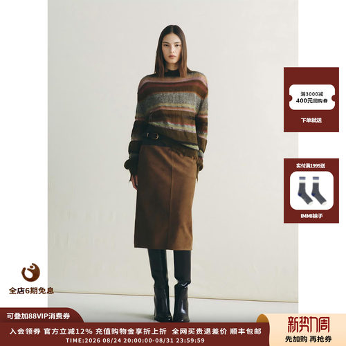 岩层软语羊毛混纺原边毛衣