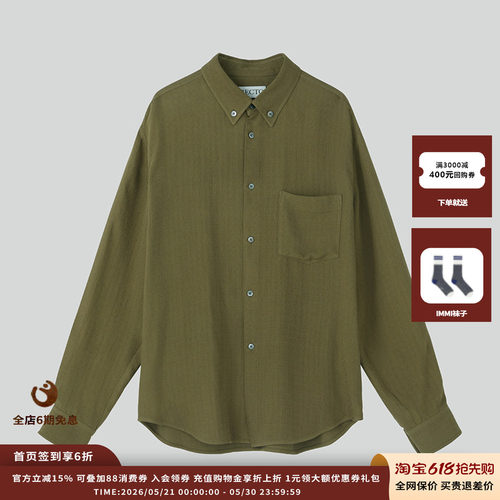 RECTO26PS复古提花衬衫