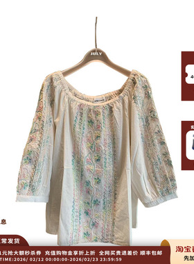 【现货】设计师品牌ANTIK BATIK 25SS刺绣法式一字领衬衫JULY