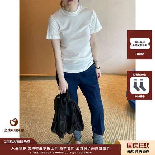 25AW羊毛棉罗纹针织T恤JULY